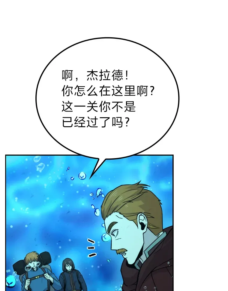 26.多管闲事的大叔63