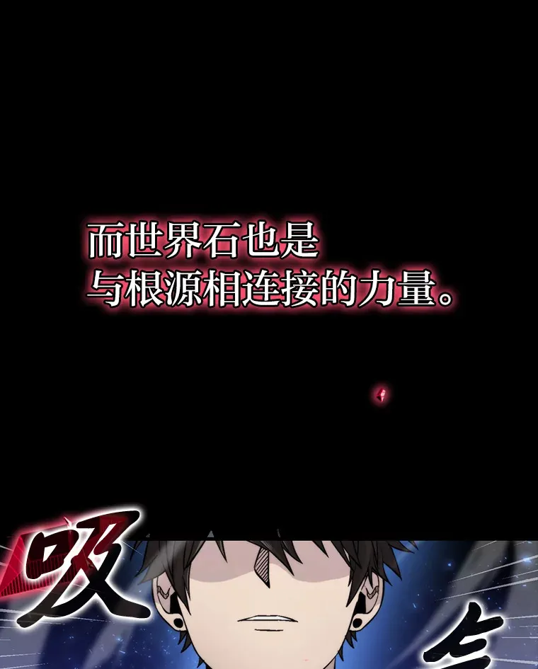 22.试炼结束50