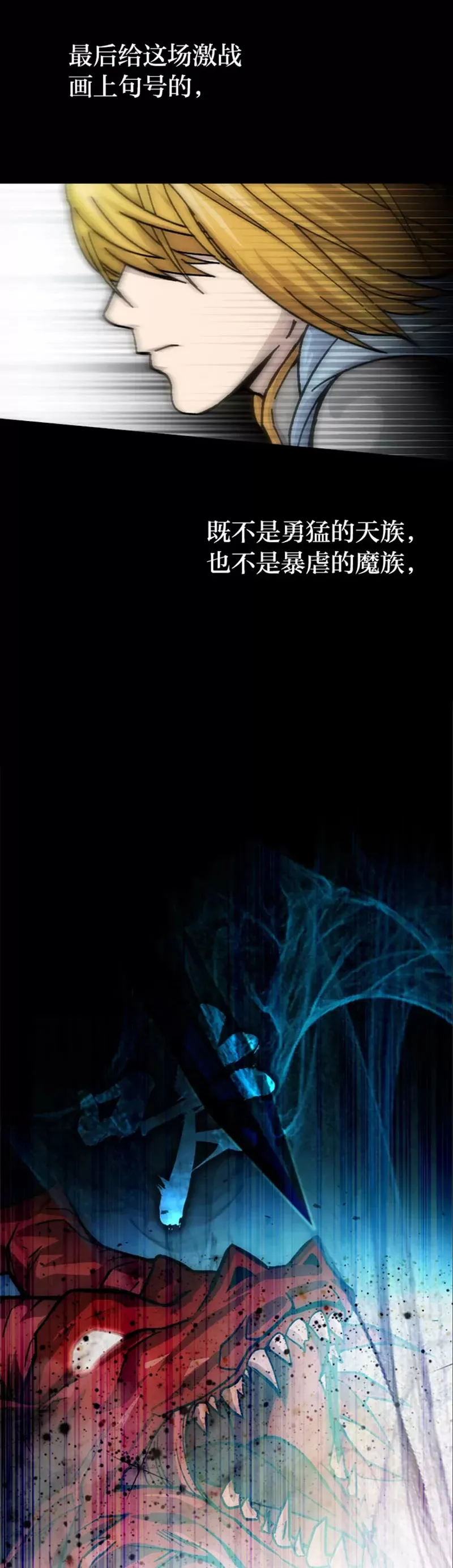第01话 我竟然不是人类6