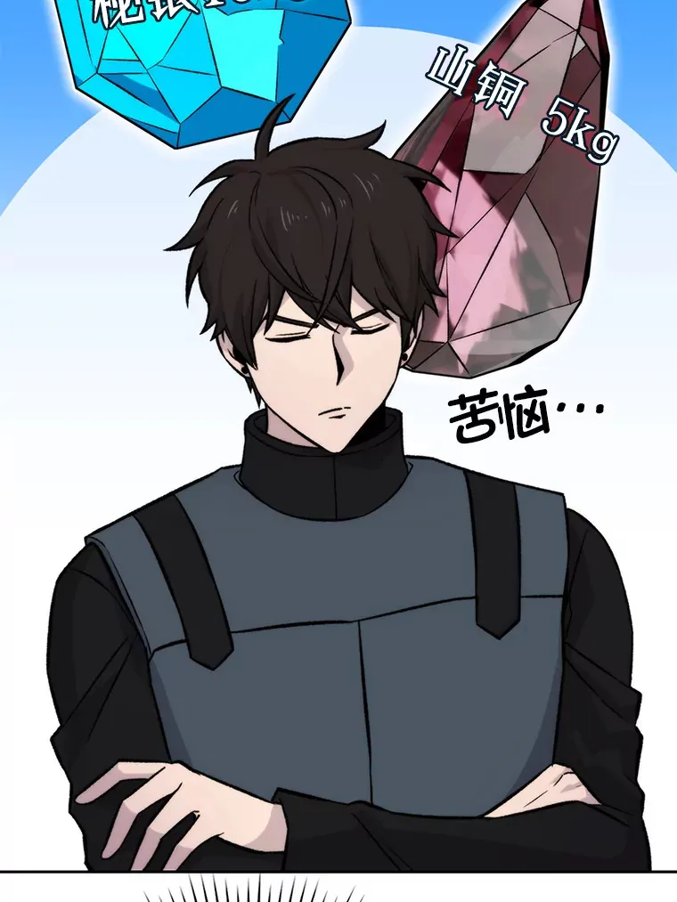 24.七星魔剑68