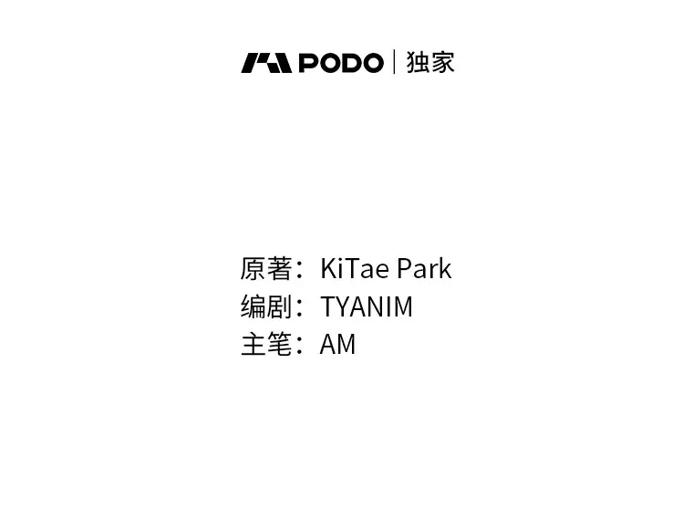 28.回地球后练功忙33