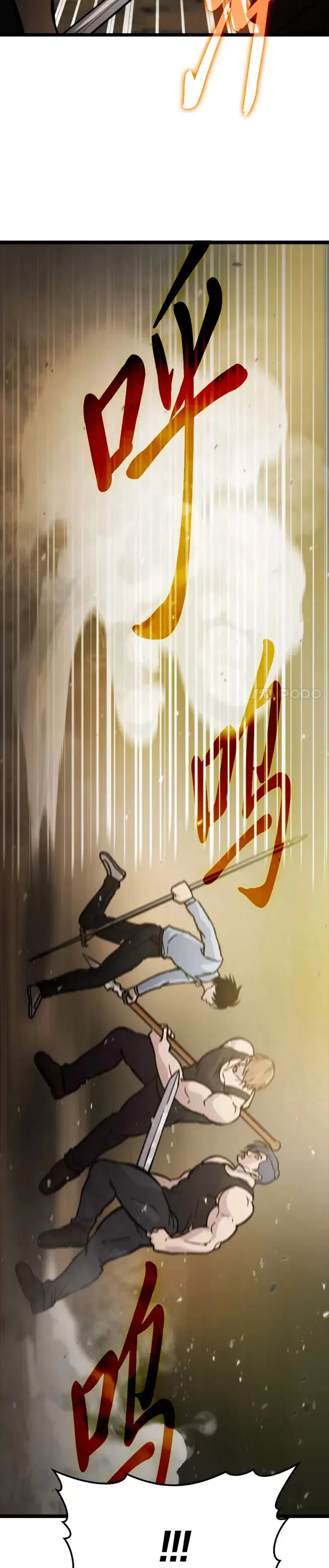 第05话 这就是魔王大人27