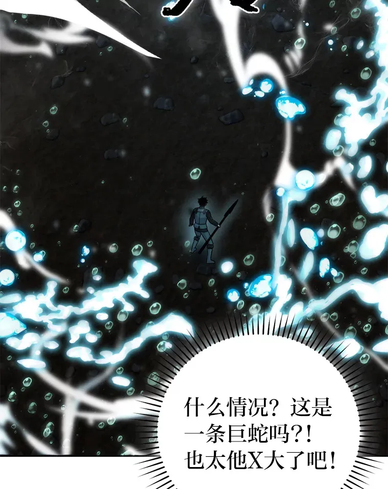 27.古代蛇耶梦加得81