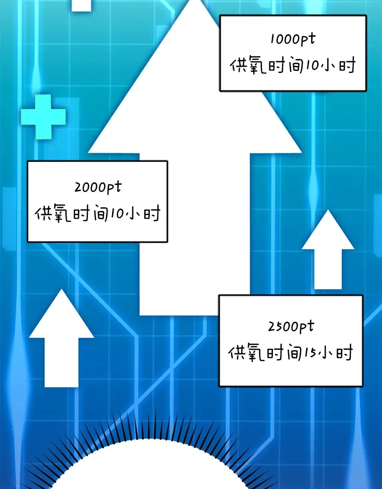 26.多管闲事的大叔105