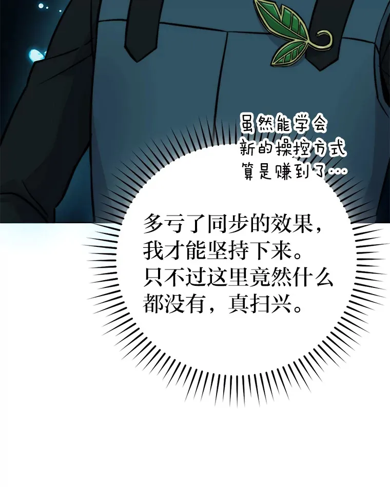 27.古代蛇耶梦加得50