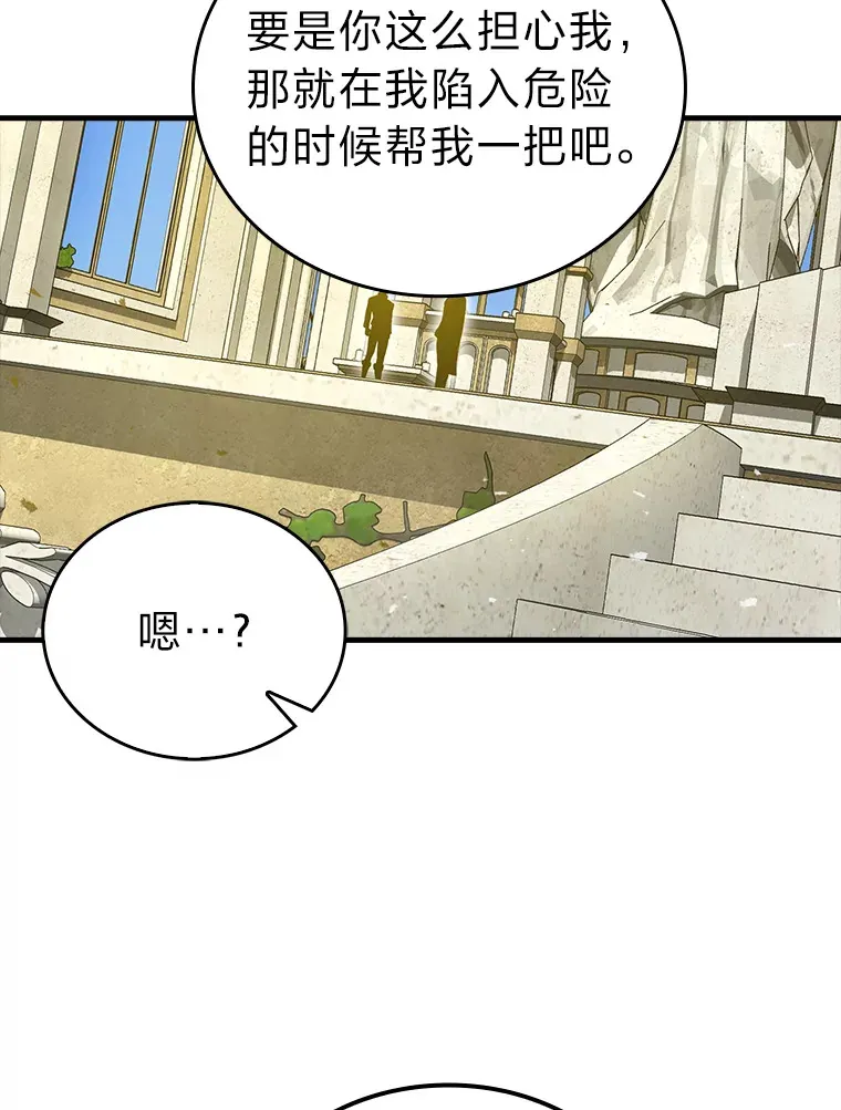 23.非为正义117