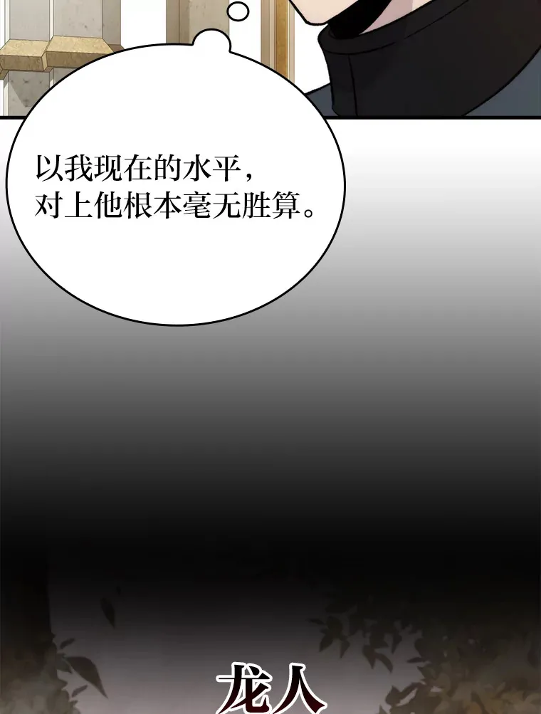 23.非为正义91