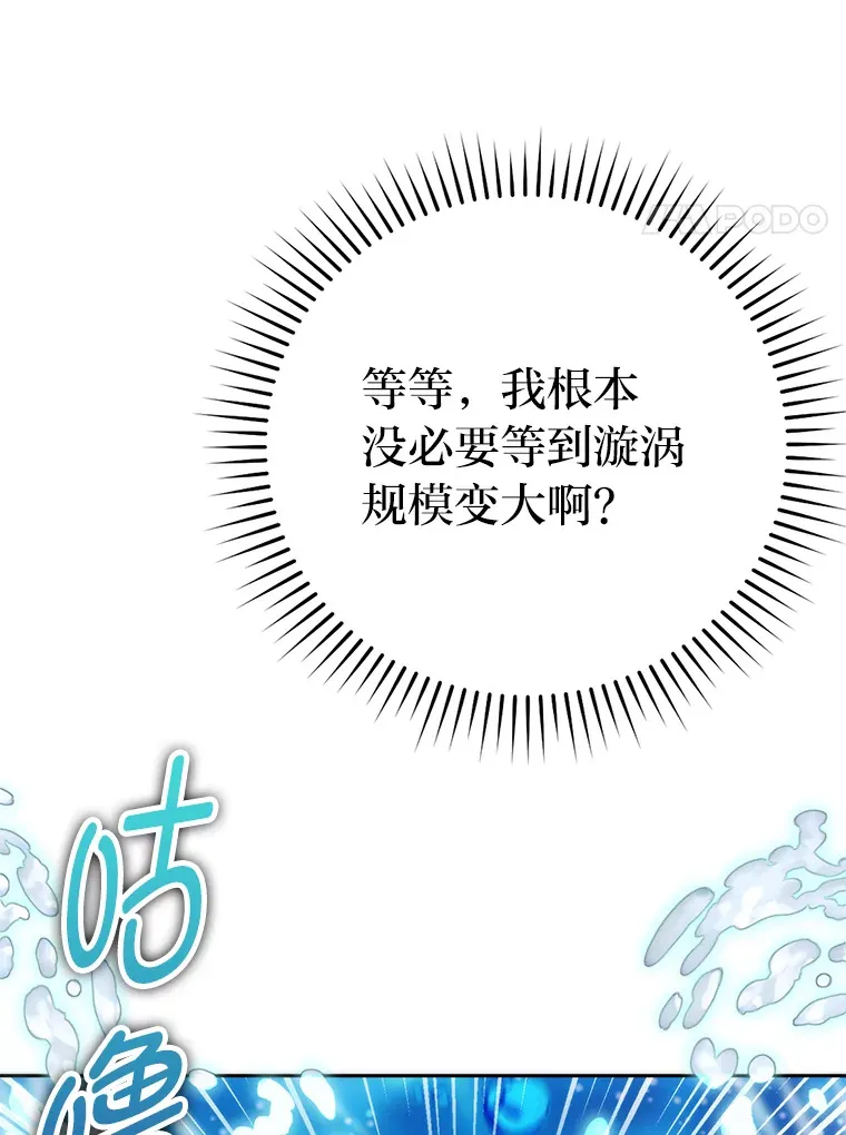 26.多管闲事的大叔45