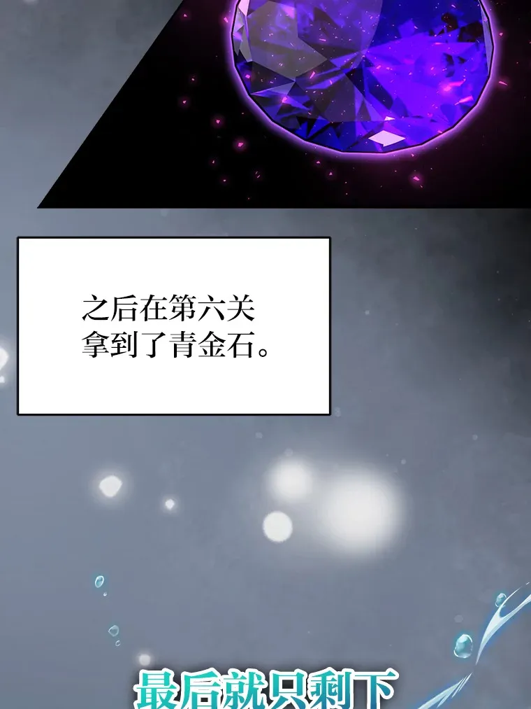 26.多管闲事的大叔120
