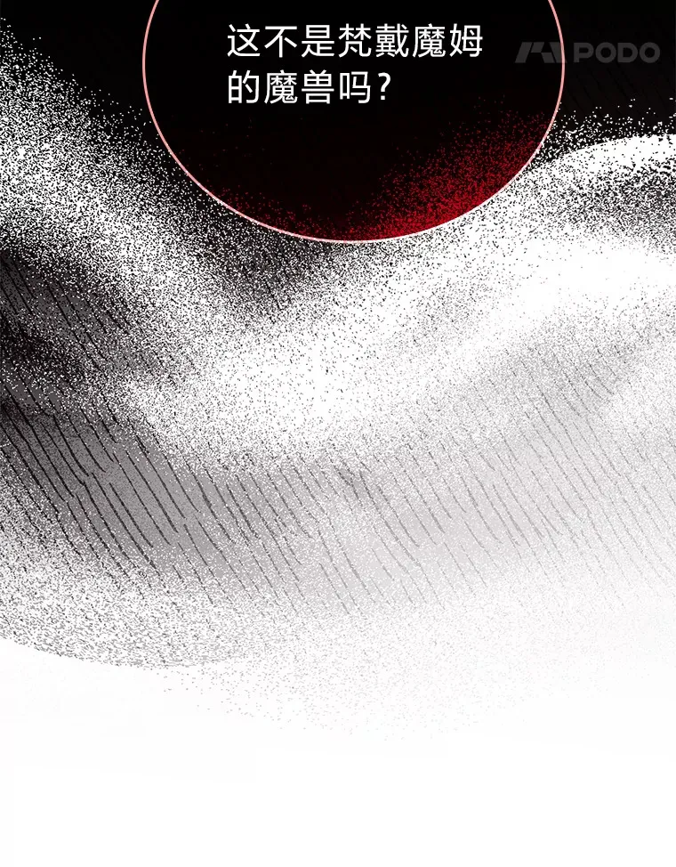 23.非为正义139