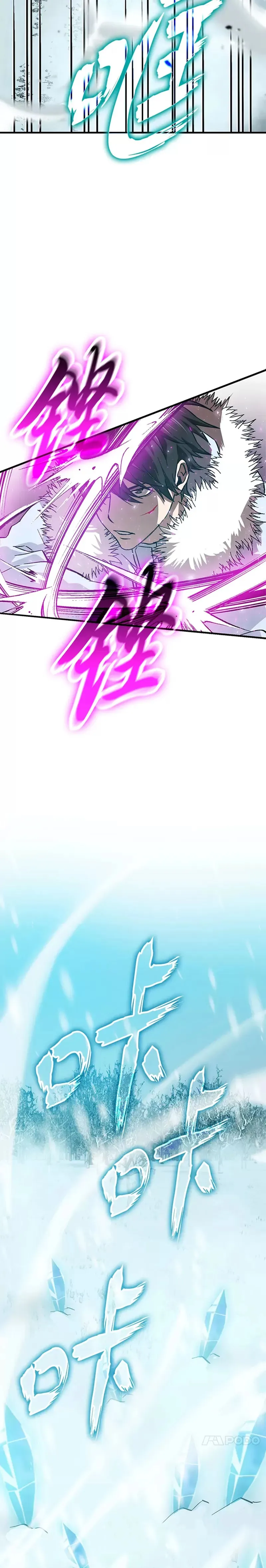 第13话 权能在手虐雪人32