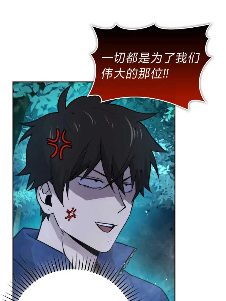 29.暗黑精灵的阴谋81