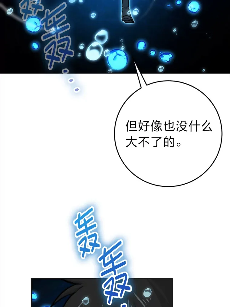 26.多管闲事的大叔141