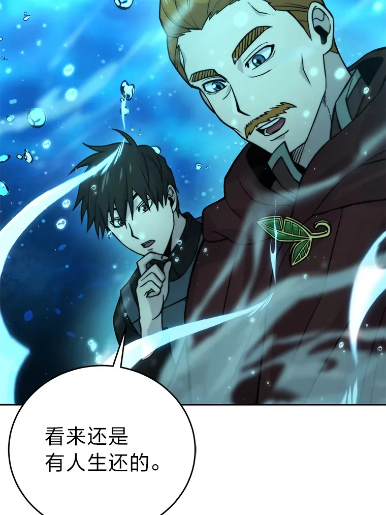 26.多管闲事的大叔126