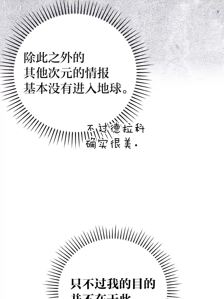 24.七星魔剑115