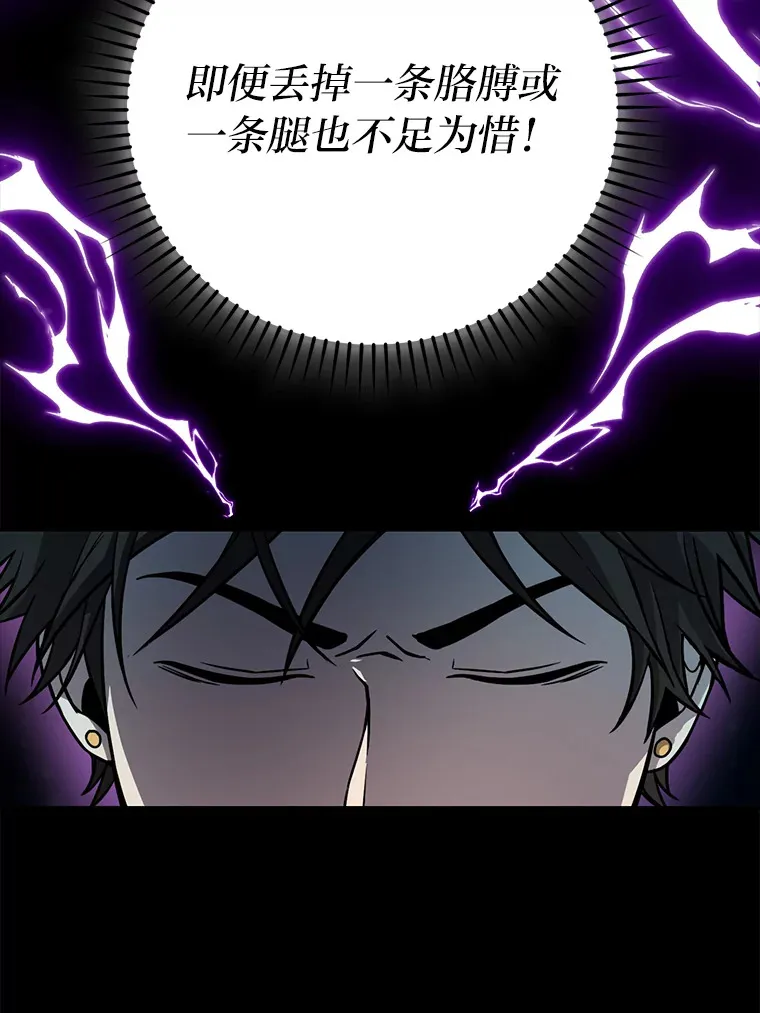 27.古代蛇耶梦加得30