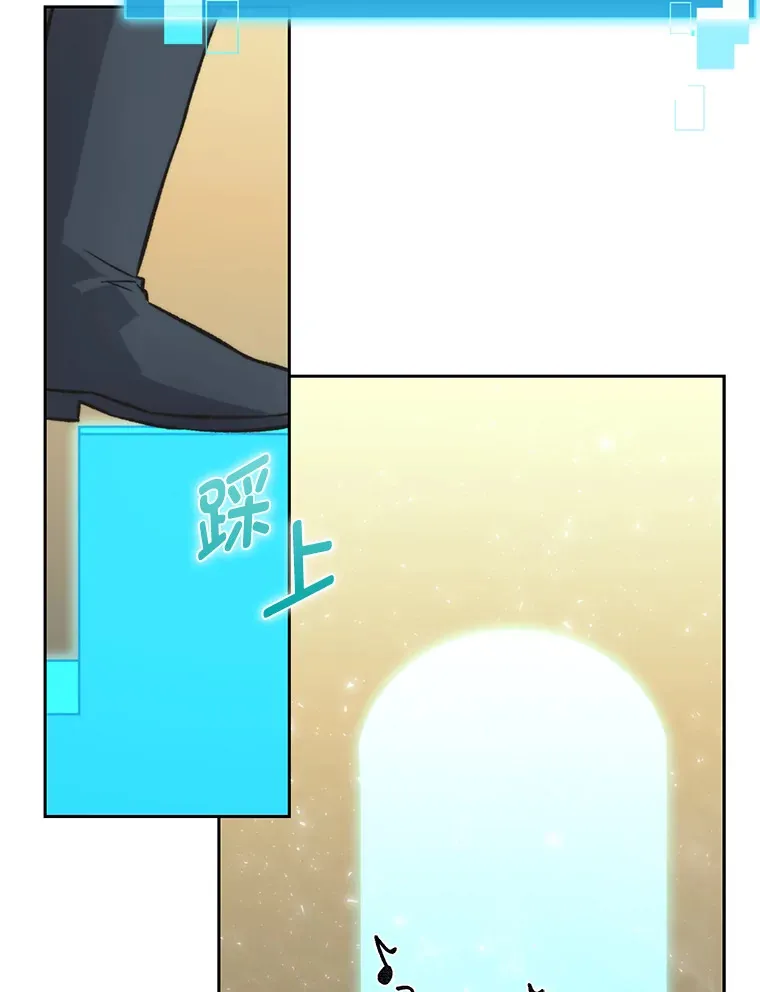 24.七星魔剑146