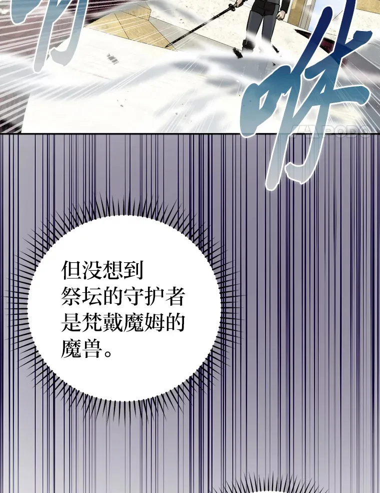 24.七星魔剑3