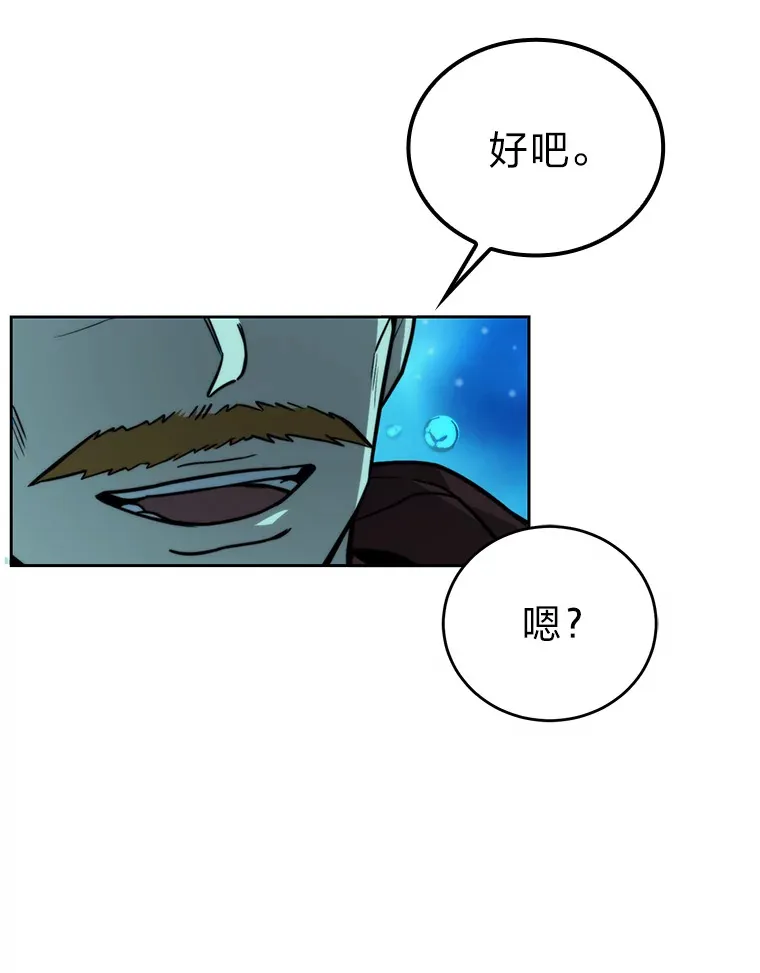 26.多管闲事的大叔109