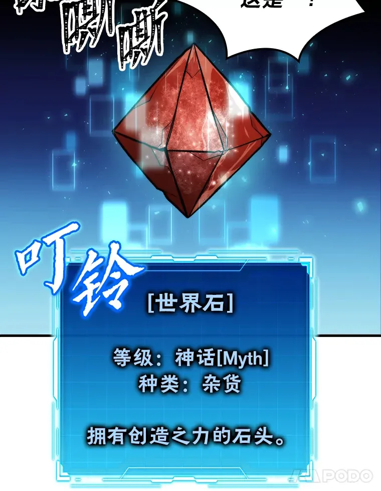 22.试炼结束20