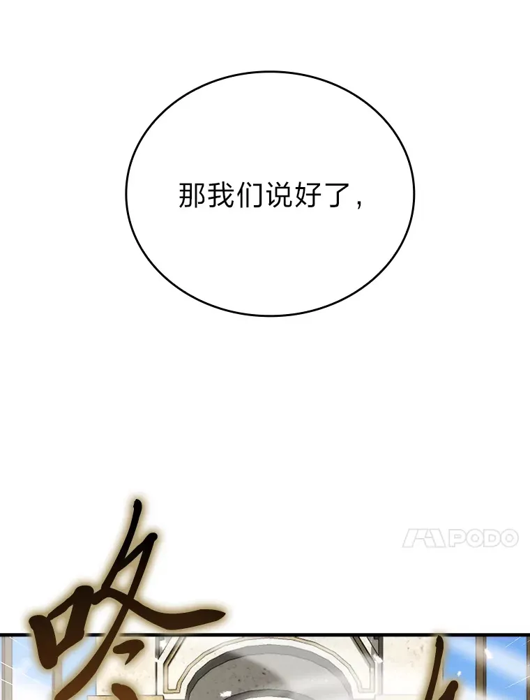 23.非为正义125