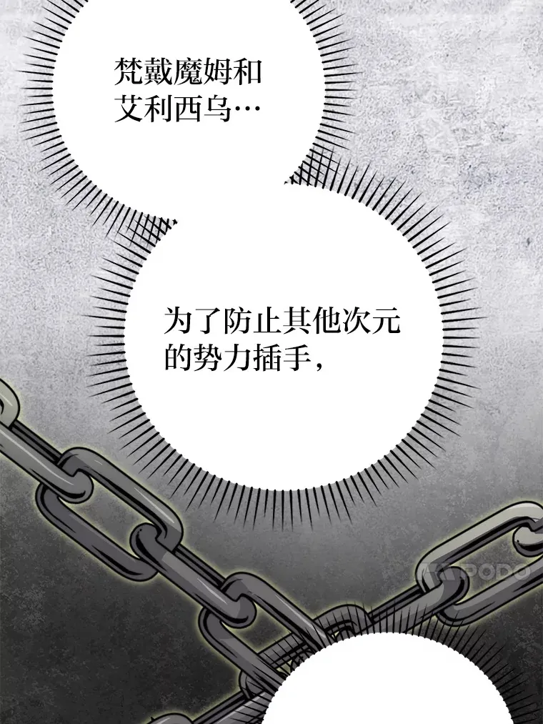 24.七星魔剑112