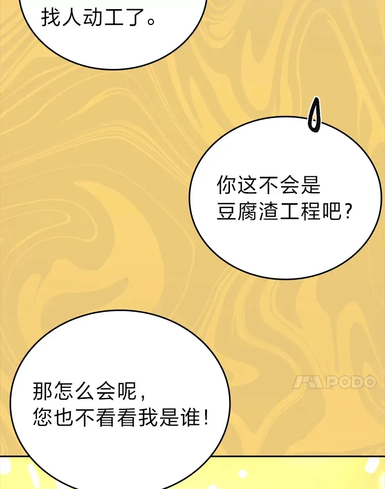 28.回地球后练功忙59