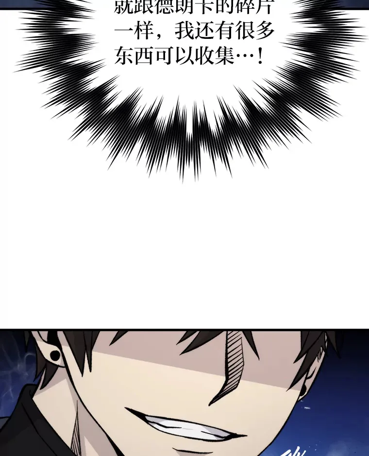 22.试炼结束96
