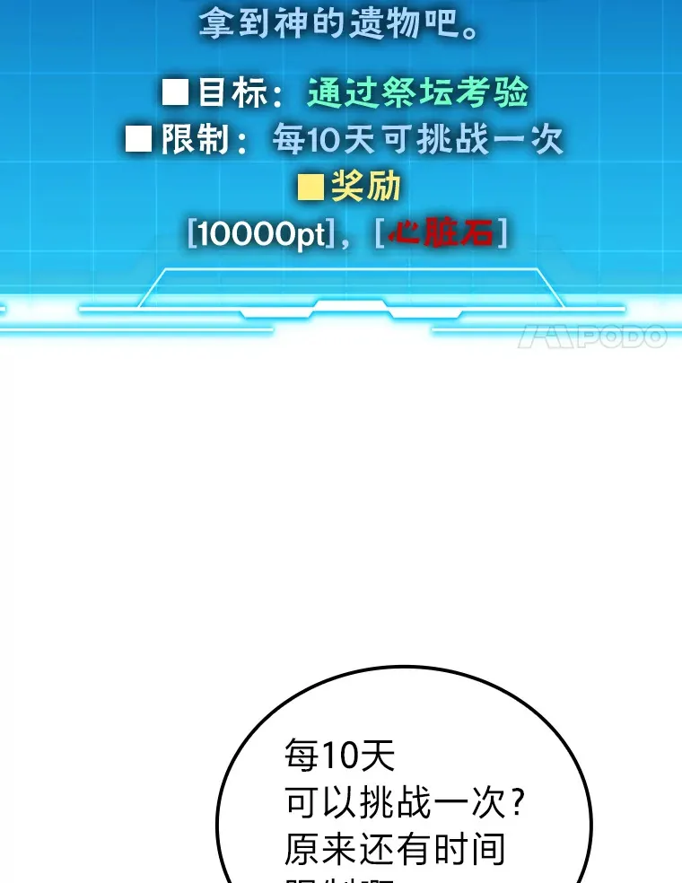 23.非为正义76