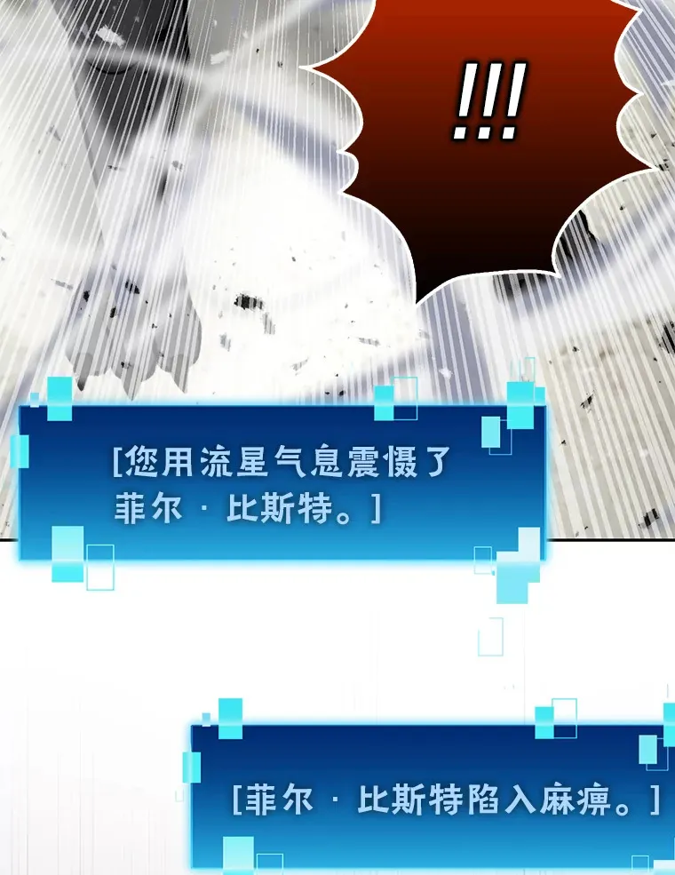 24.七星魔剑20