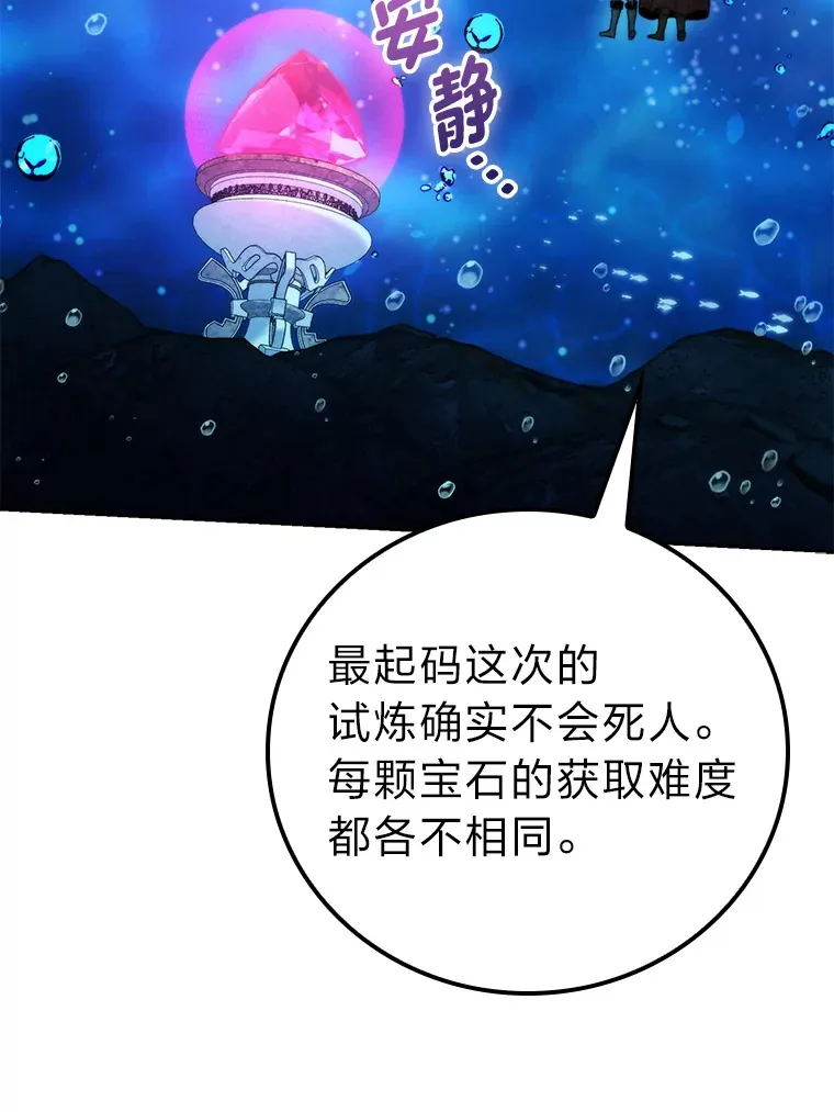26.多管闲事的大叔33