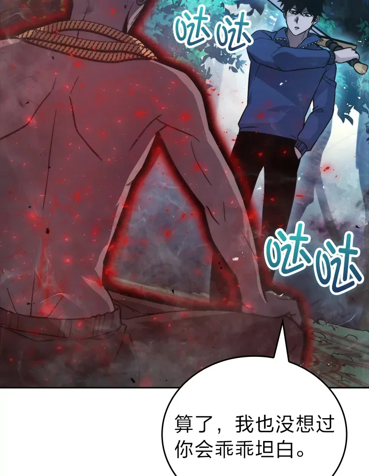 29.暗黑精灵的阴谋98