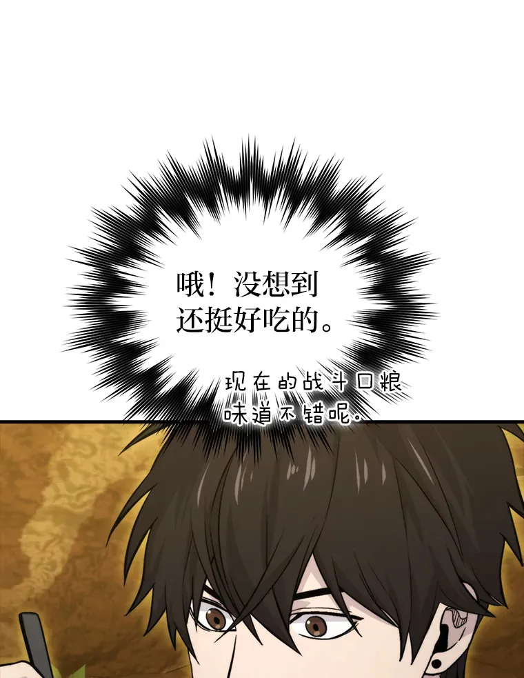 22.试炼结束129