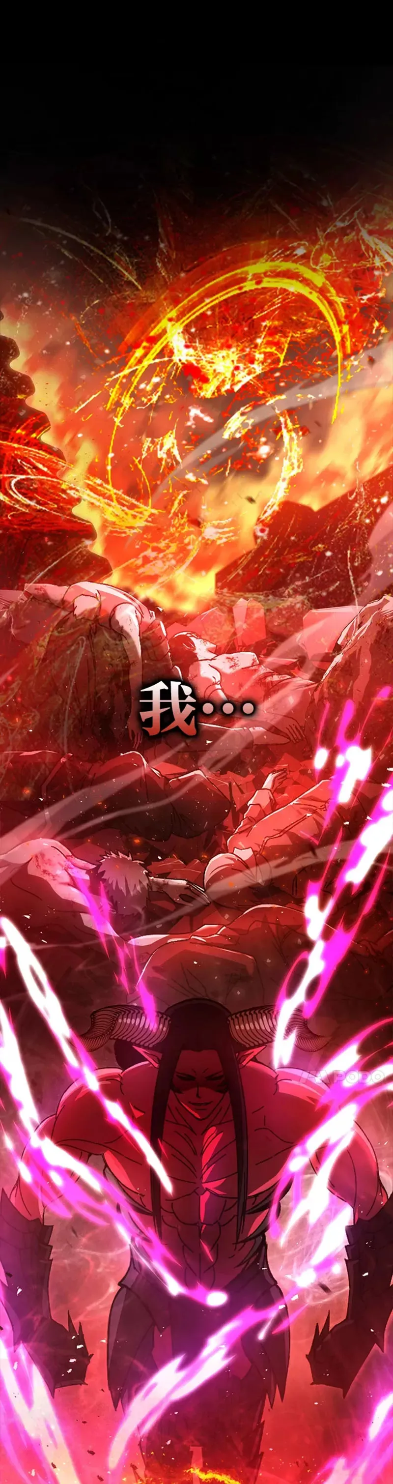第01话 我竟然不是人类50