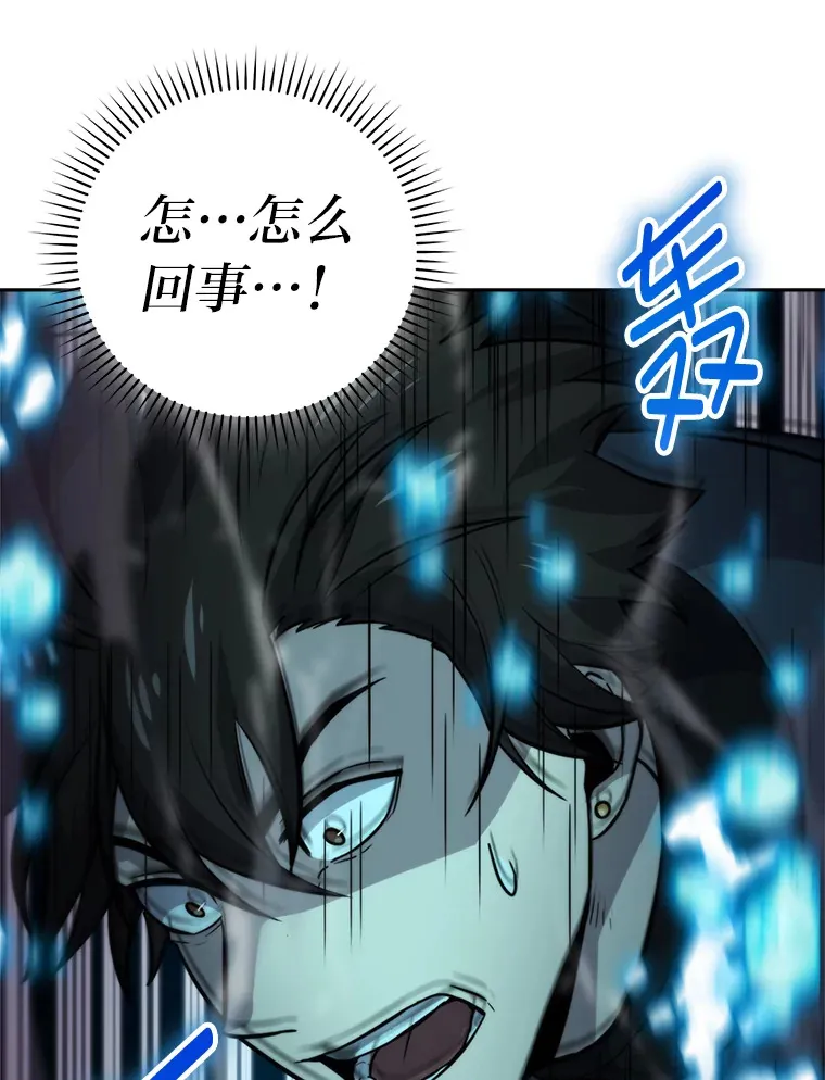 26.多管闲事的大叔148