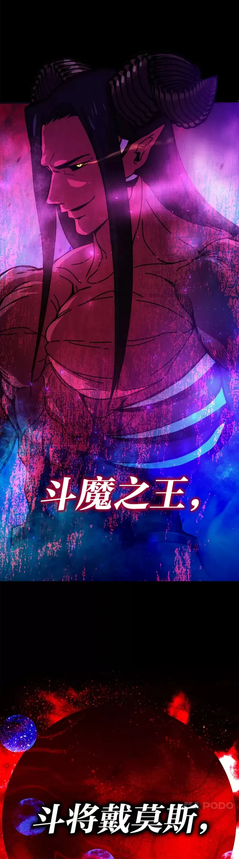 第01话 我竟然不是人类66
