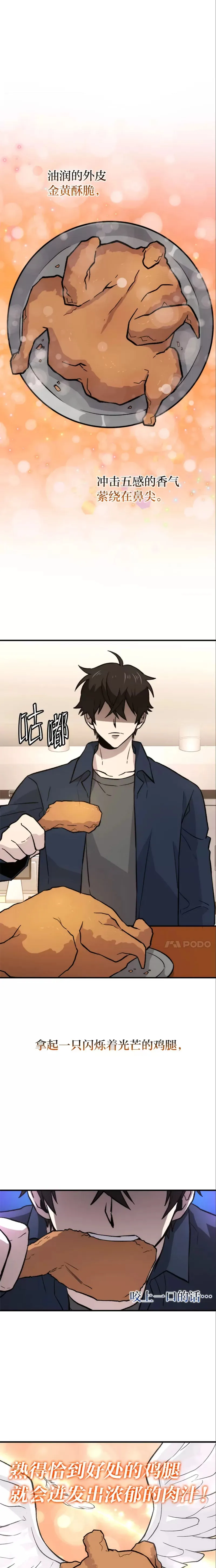 第19话 治愈我的小确幸0