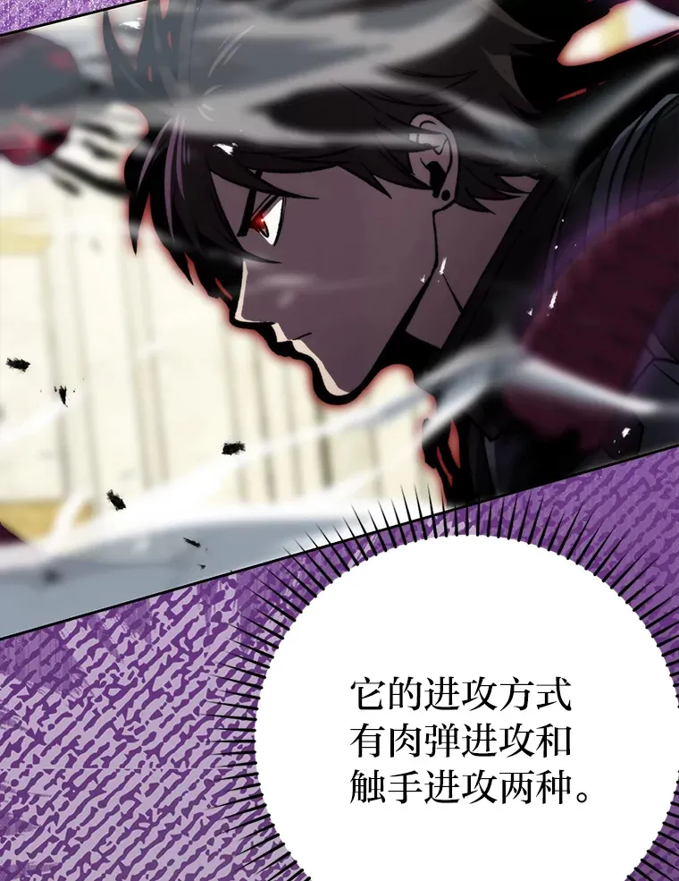 24.七星魔剑8
