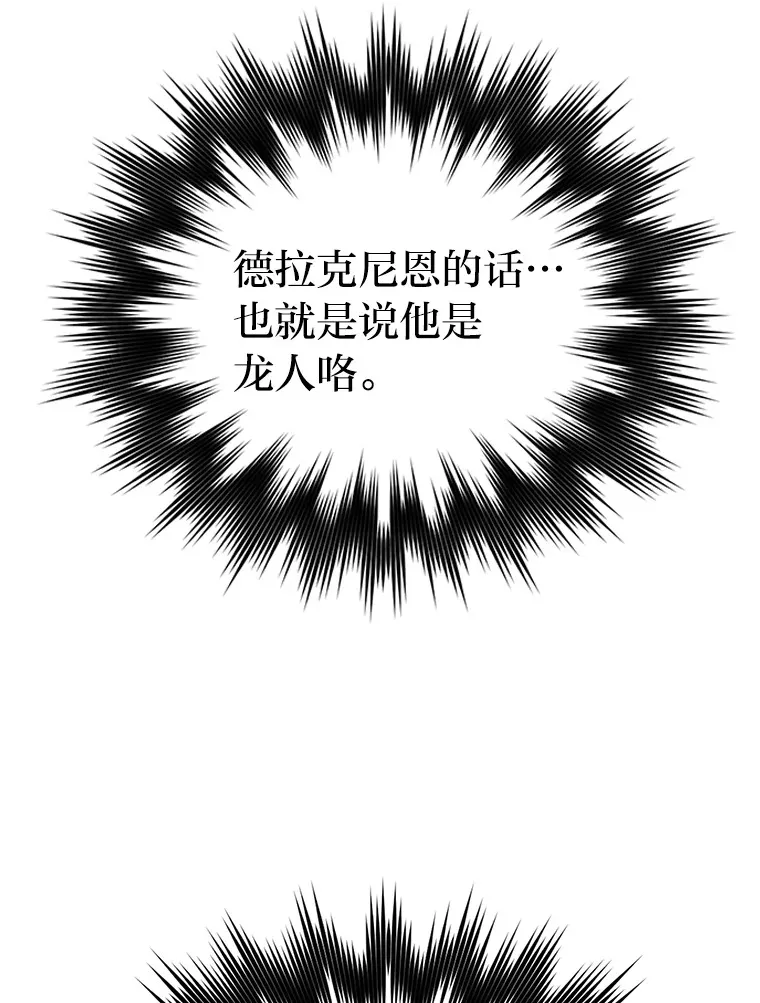 23.非为正义87