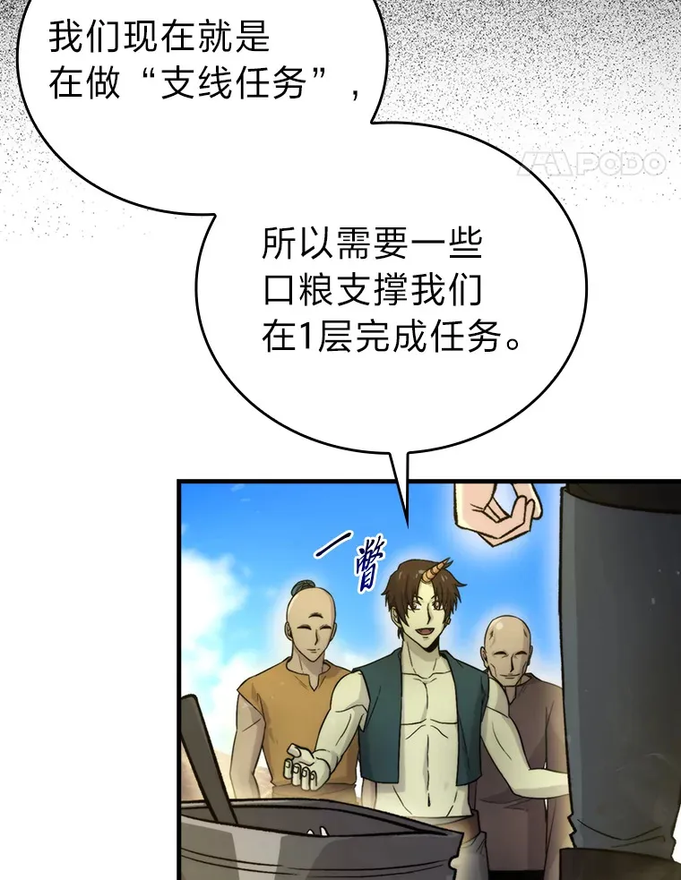 23.非为正义13