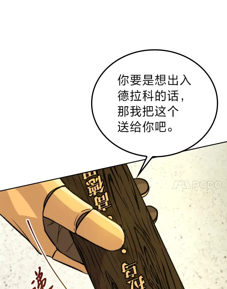 24.七星魔剑125