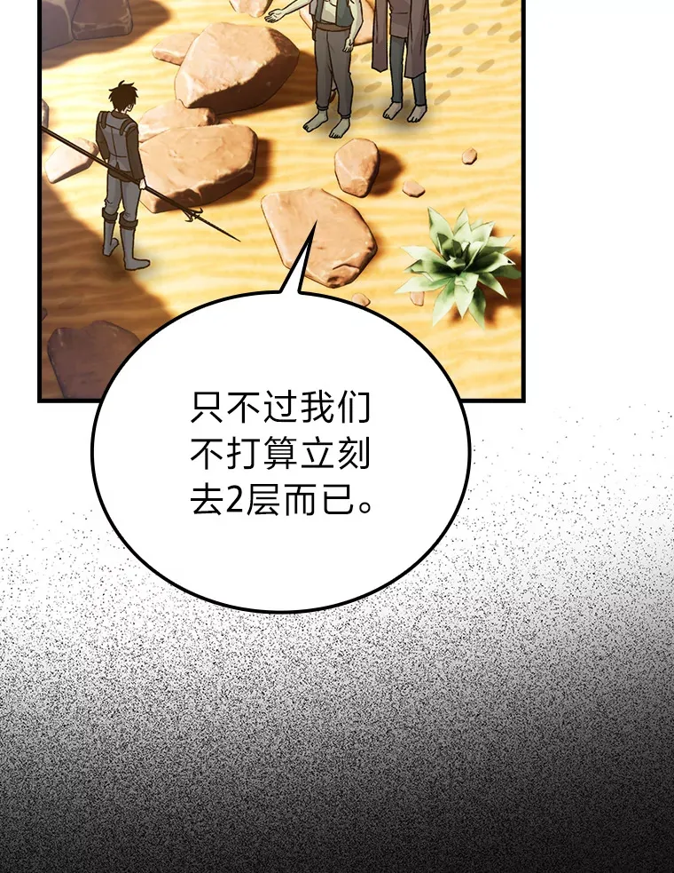 23.非为正义10
