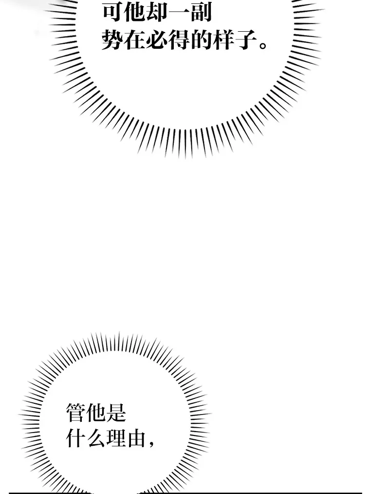24.七星魔剑87