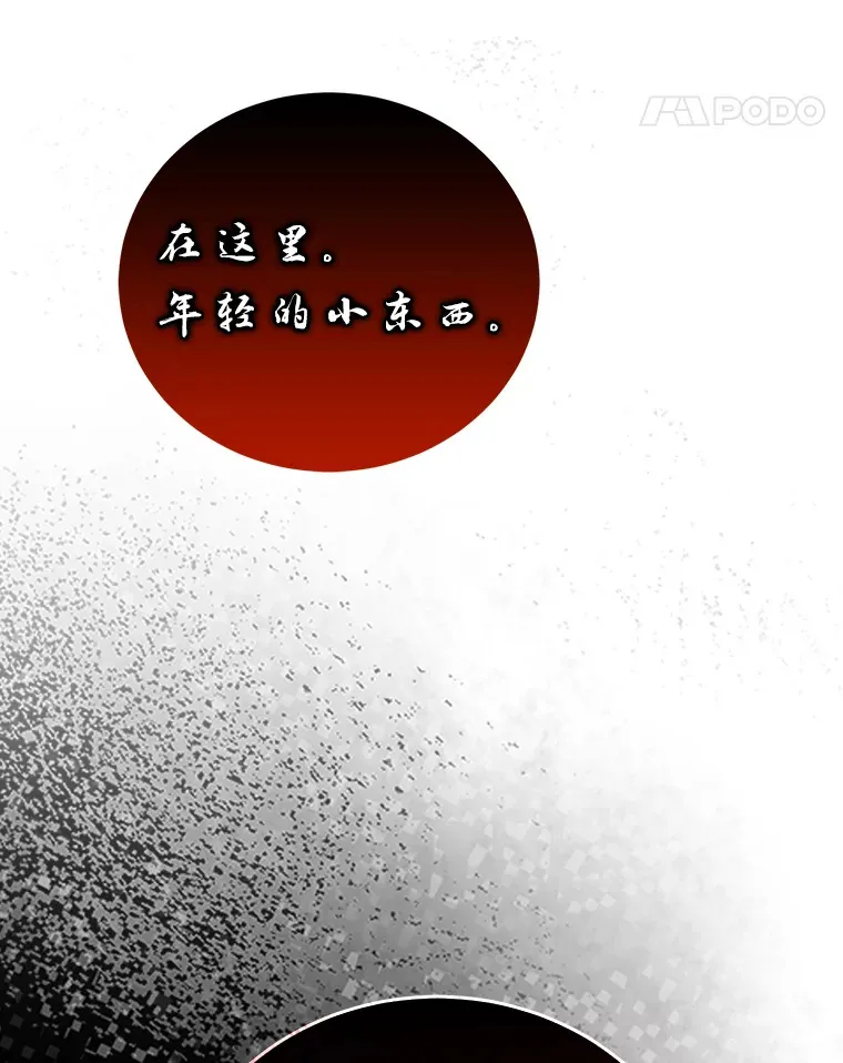 27.古代蛇耶梦加得72