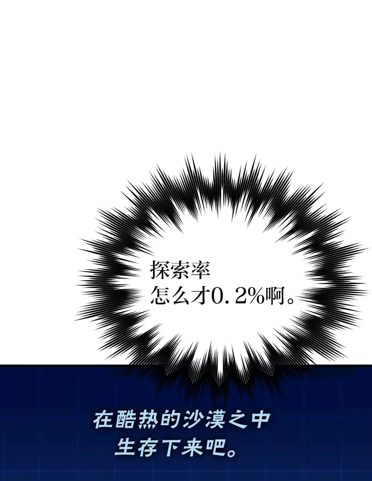 22.试炼结束132