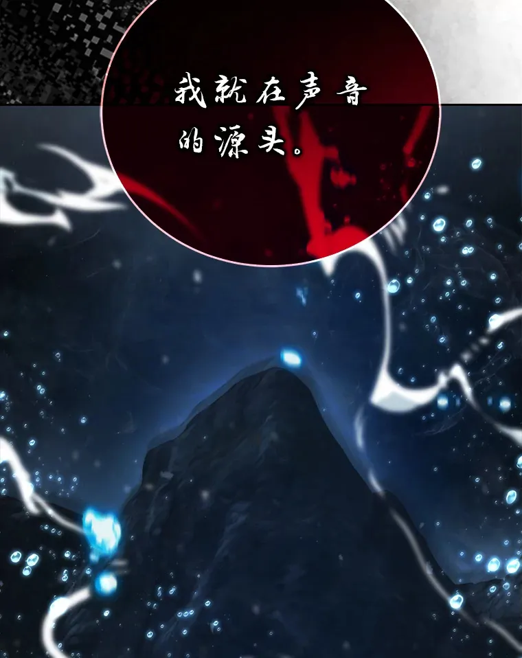27.古代蛇耶梦加得73