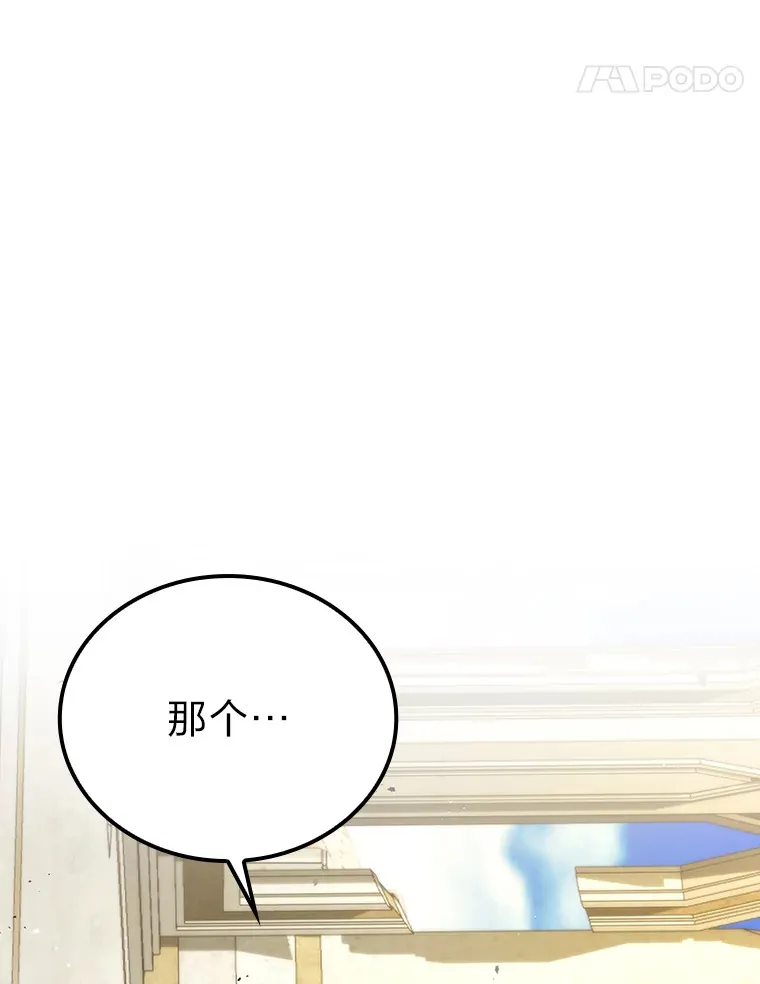 23.非为正义73