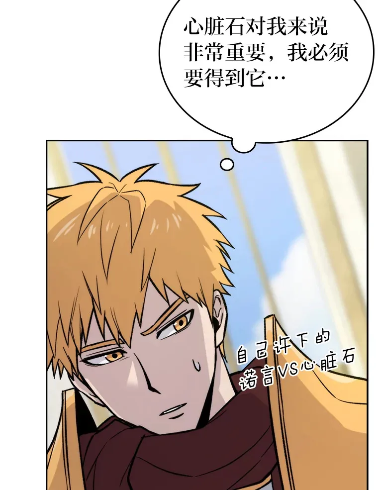 24.七星魔剑92