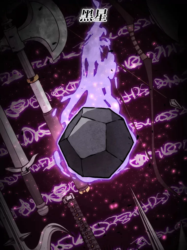 24.七星魔剑60