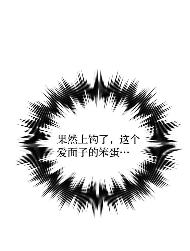 23.非为正义123